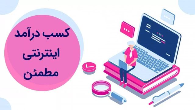 خدمات نوین ما 