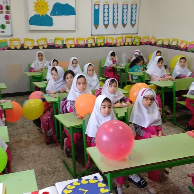 مربی طرح امین