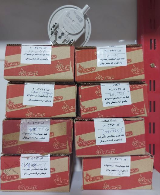 انواع کلید حداقل فشار دودکش