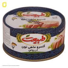 کنسرو تن ماهی 