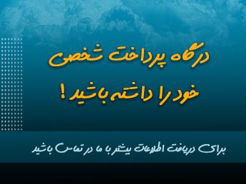 نماینده و مشاور خدمات اپراتور آفلایل بر روی خط موبایل