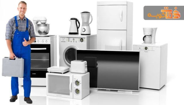 فروشگاه لوازم خانگی و برقی میاندوآب