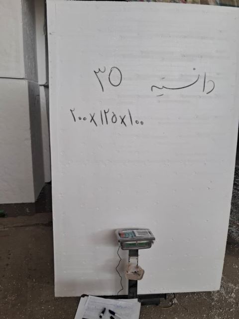 یونولیت فشرده سقفی در تبریز