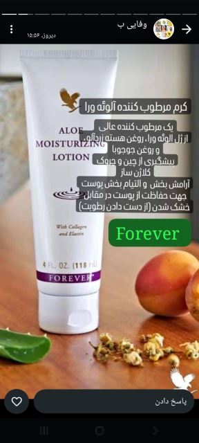 آبرسان