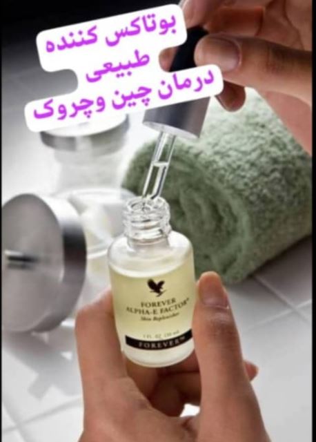 آلفا ای فکتور
