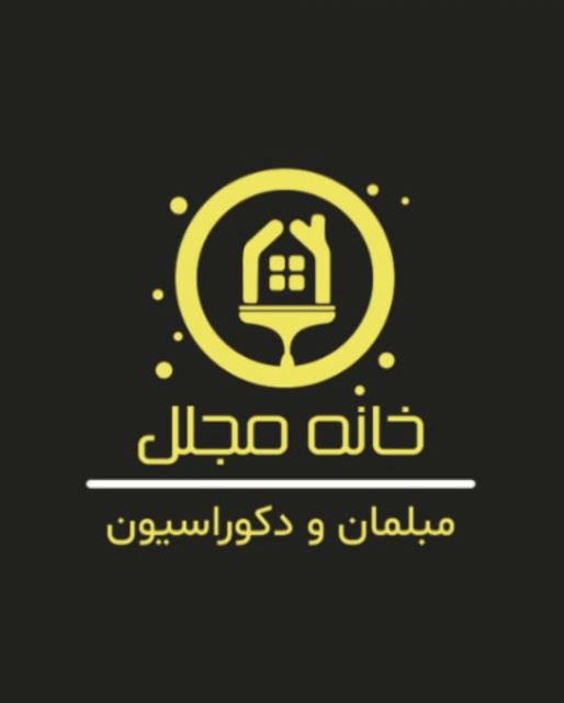 مجلل هوم