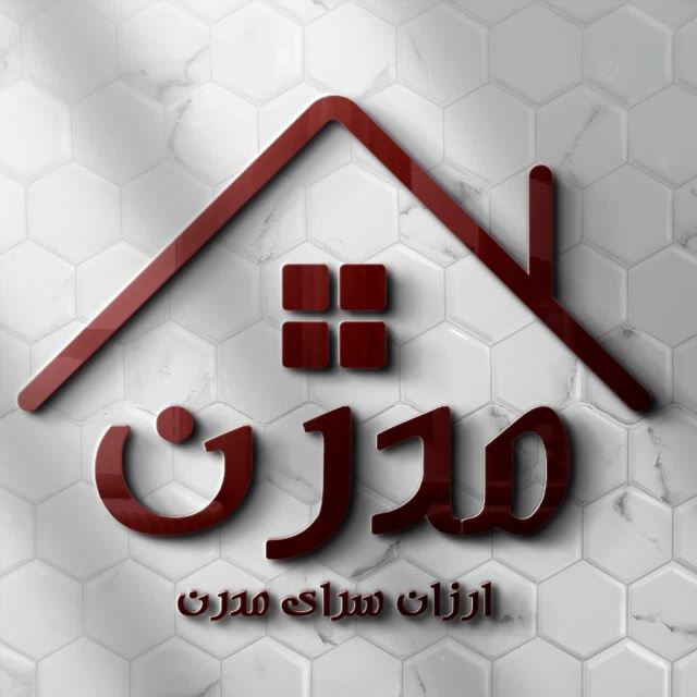 فروشگاه ارزانسرای مدرن در یزد