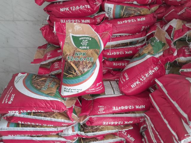 کود ارگانیک