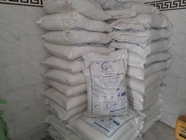 سولفات آمونیوم پودری