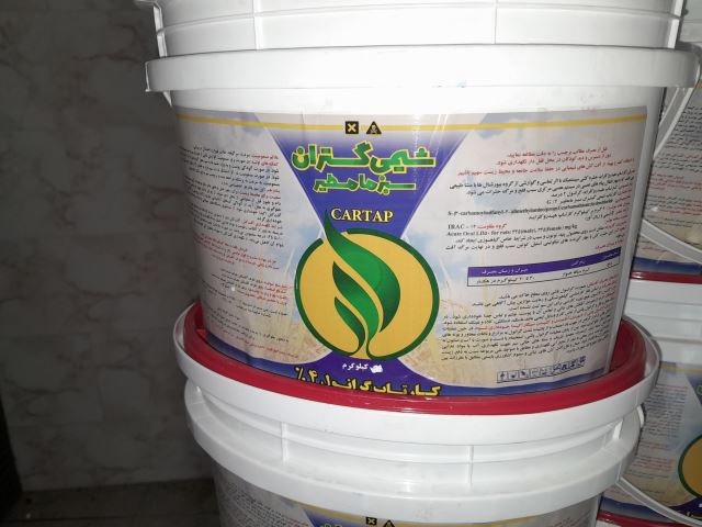 سم کرم ساقه خوار