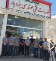 خدمات فنی مهندسی بردبار