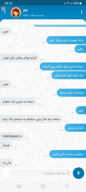 دفتر فنی مهندسی آرمان 