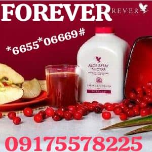 آلوئه بری نکتار