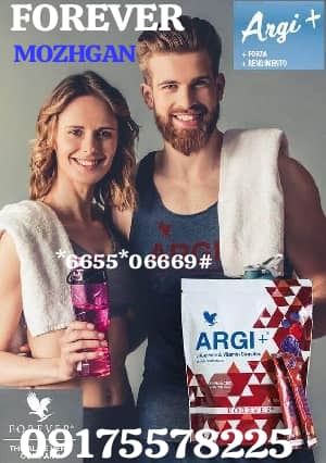 ال آرژنین ،،،L_Arginin&vitamin complex