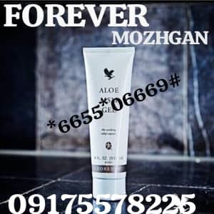ژل ام اس ام MSM FOREVER 