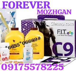 سی ناین وانیلی (سم زدایی و لاغری اصولی با کلین ناین 9 روزه) | Clean 9 Vanilla Pouch