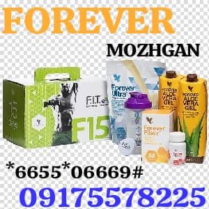 پکیج اف 15 مبتدی 1 و 2 (وانیلی)