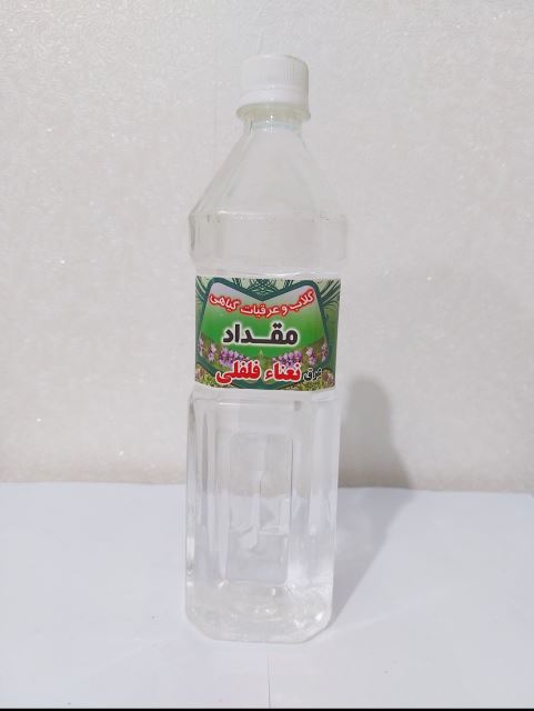 نعنافلفلی