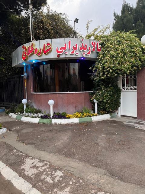 بهترین باغ تالار اصفهان