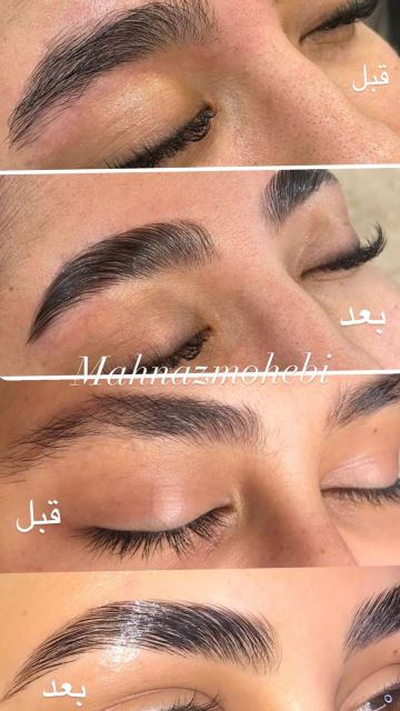 لیفت و لمینیت مژه و ابرو