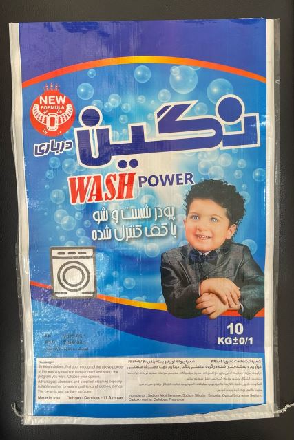 فروش شید گلخانه