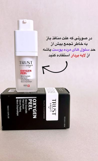 مشاوره رایگان محصولات مراقبتی پوست و مو 