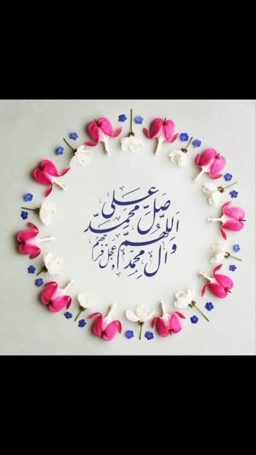 صلوات