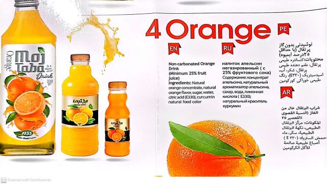 آبمیوه مجتبی 