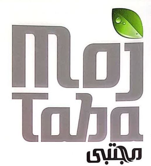 بازرگانی سپهری - پخش محصولات آبمیوه مجتبی 