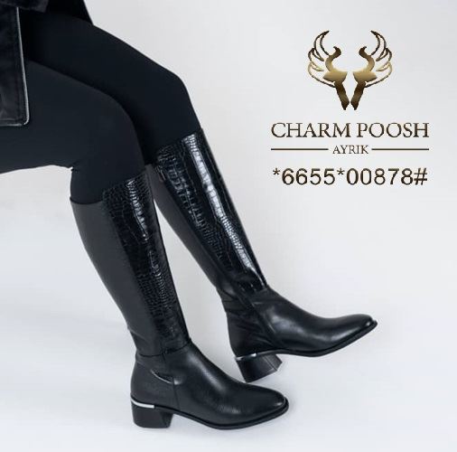 بوت زنانه چرمی مدل کارن - کد 1354