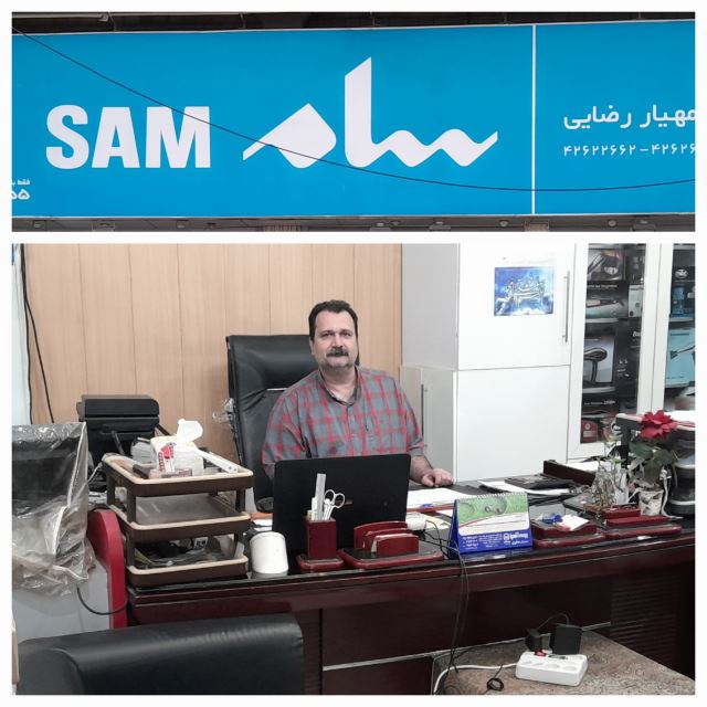 فروشگاه مهیار رضایی 