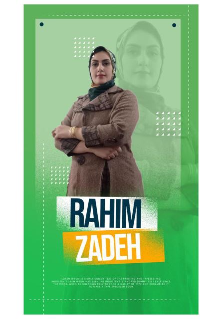 زینب رحیمی زاده