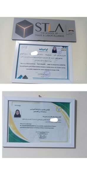 مدارک طب سنتی