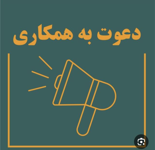کارشناس و مشاور فروش خدمات هوشمند