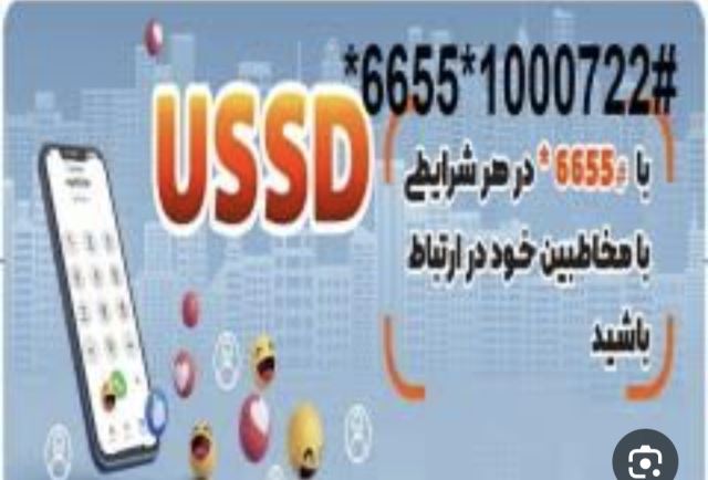 کارشناس و مشاور فروش خدمات هوشمند