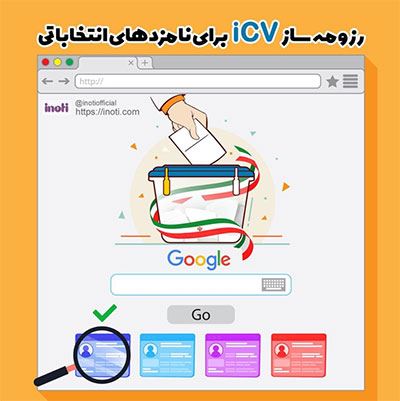 صفحه ی گوگل