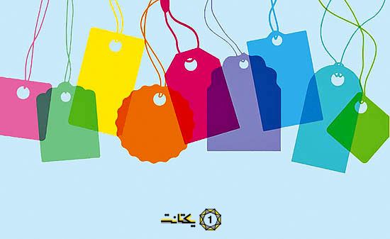 شیک شاپ بندر