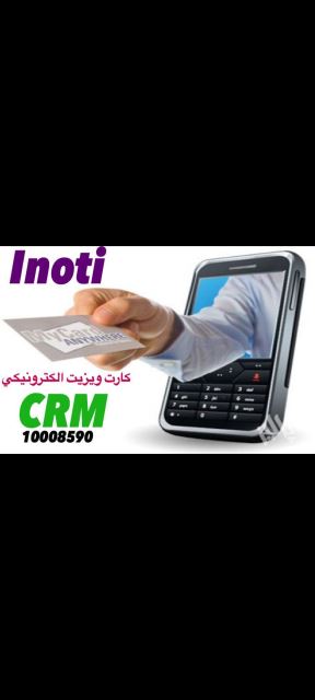 کارت ویزیت الکترونیکی