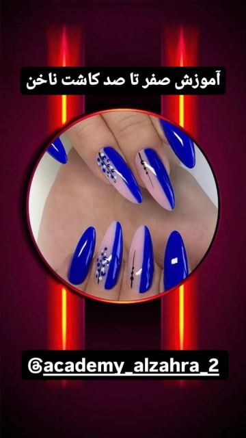 بهترین آموزشگاه زیبایی سیستان بلوچستان