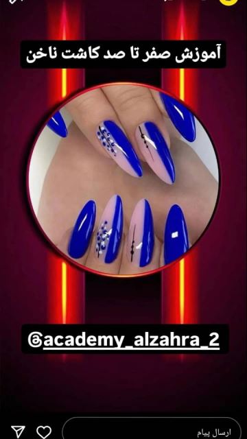 بهترین آموزشگاه زیبایی سیستان بلوچستان