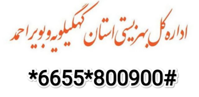 روی تصاویر کلیک کنید