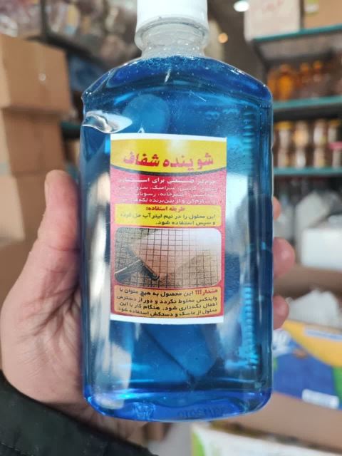 شوینده شفاف 