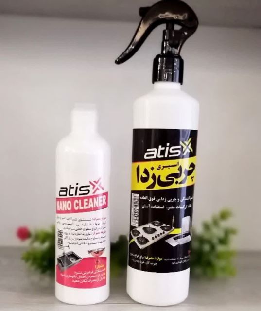 اسپری چربی زدایی