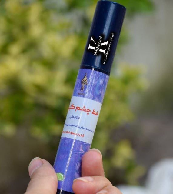 خط چشم گیاهی ماژیکی بهارین 