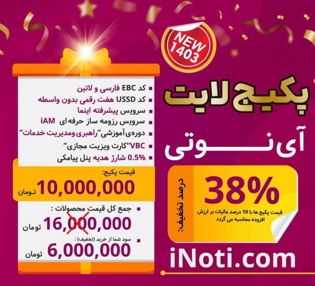 جشنواره