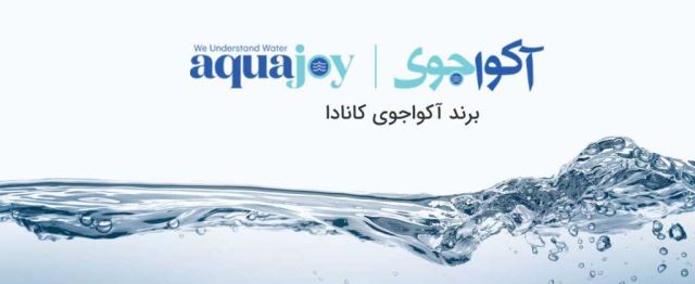 نمایندگی دستگاه تصفیه آب در کازرون