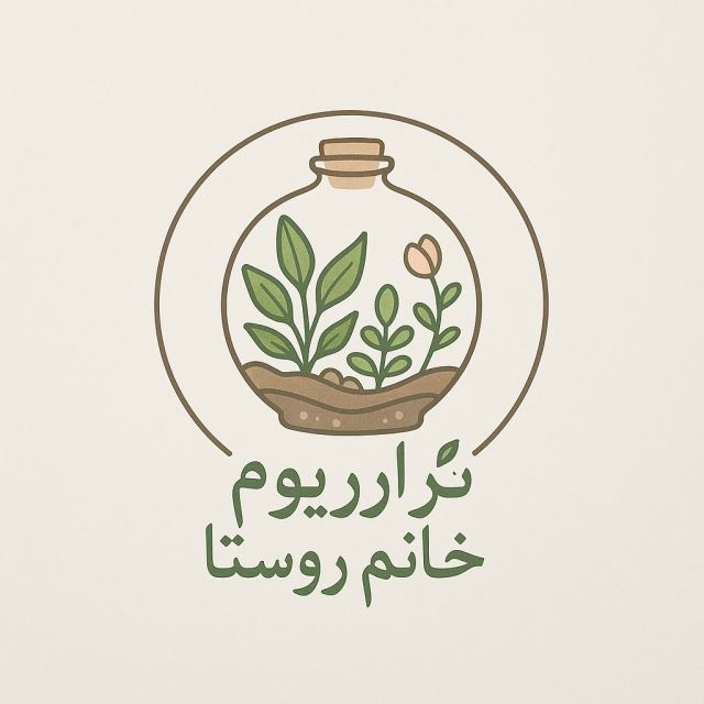 Terrarium