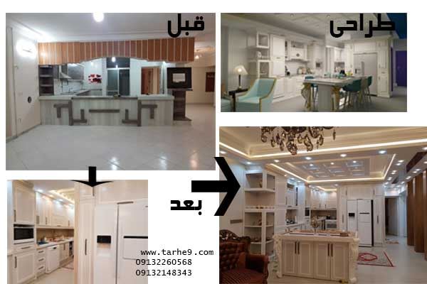 طراحی دکوراسیون داخلی در اصفهان