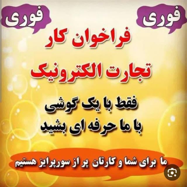 کسب درامد