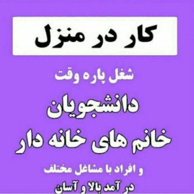 کسب درامد